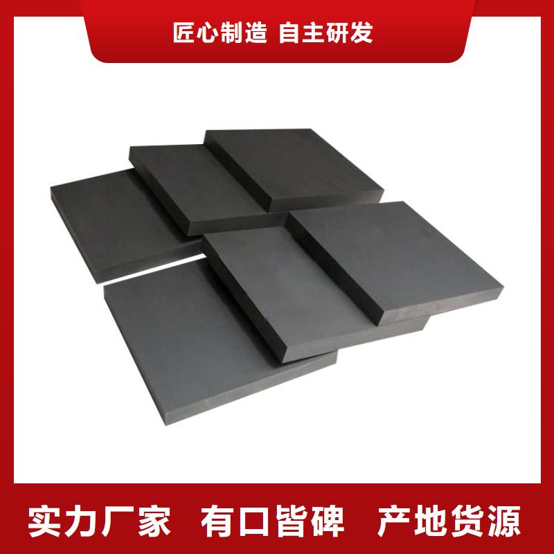现货供应YG20钨钢批发厂家_优质厂家