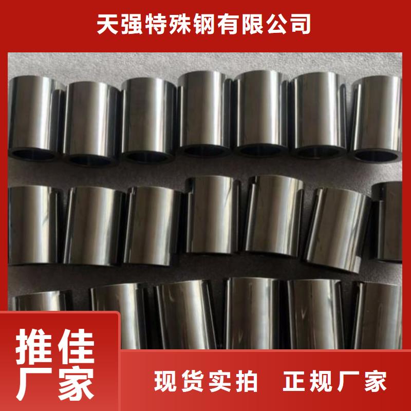 模具钢厂家-视频-模具钢厂家_山东省烟台市市场覆盖长岛|莱山|青岛|滨州|威海|济宁|日照等