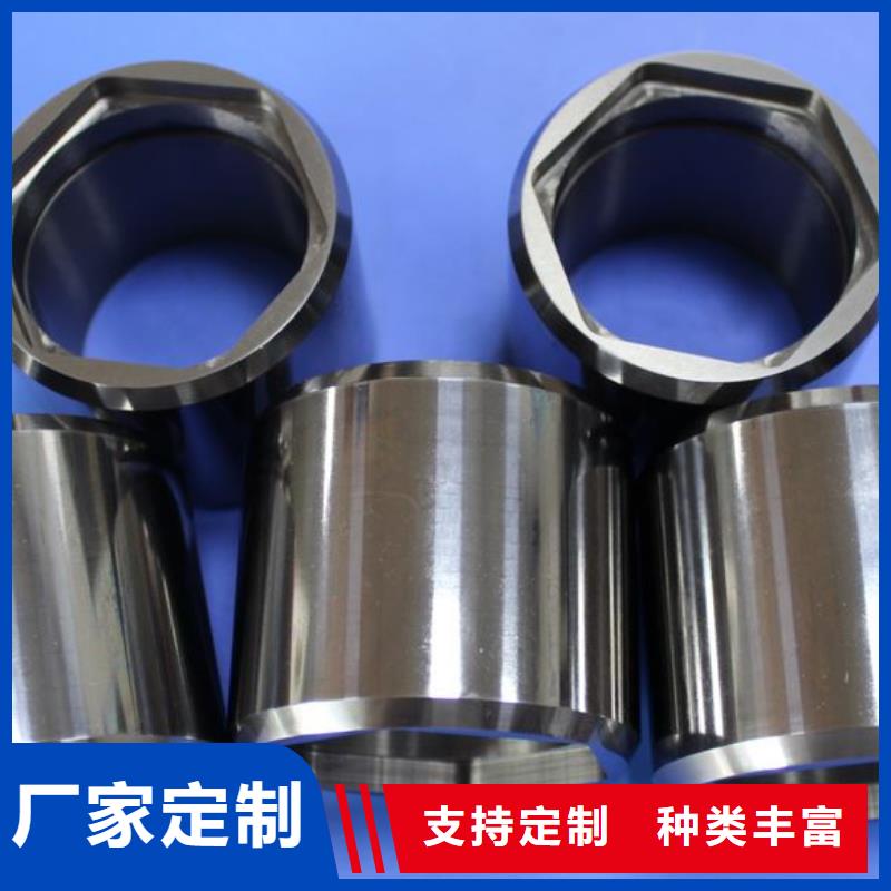 模具钢厂家-视频-模具钢厂家_广东省惠州市市场覆盖惠阳|博罗|韶关|揭阳|佛山|河源|汕头等
