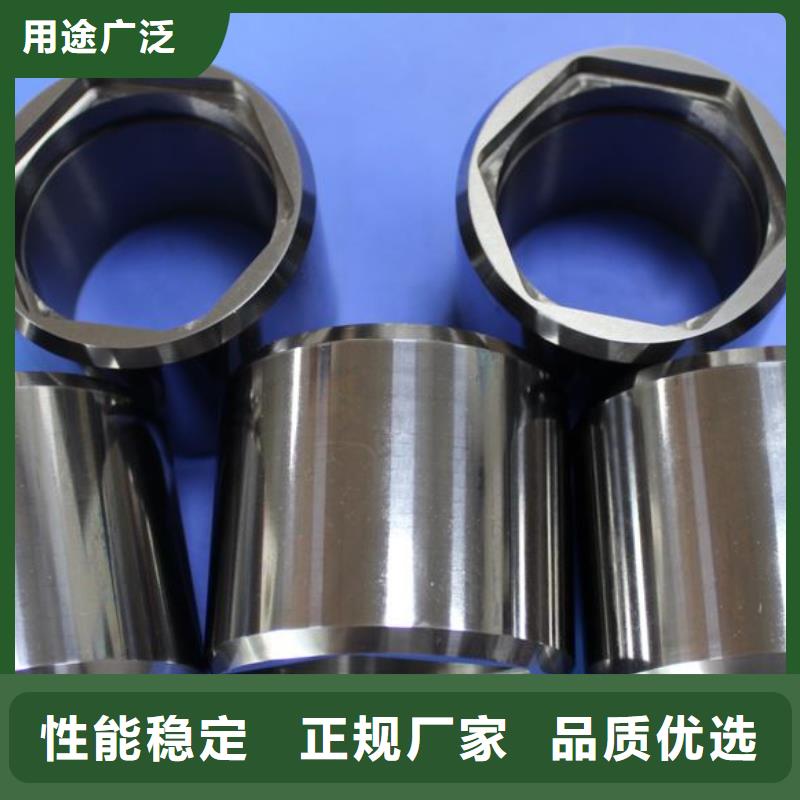 质量好的YG8模具钢加工服务 厂家