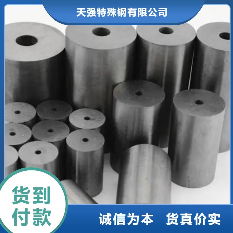 模具钢厂家-视频-云南省迪庆市天强模具钢厂家可服务区域香格里拉|德钦|昭通|德宏|红河|普洱|保山|昆明等