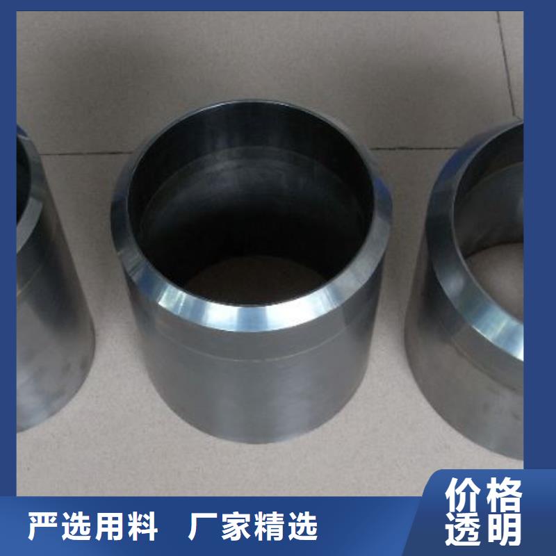 C70钨钢-接受定制