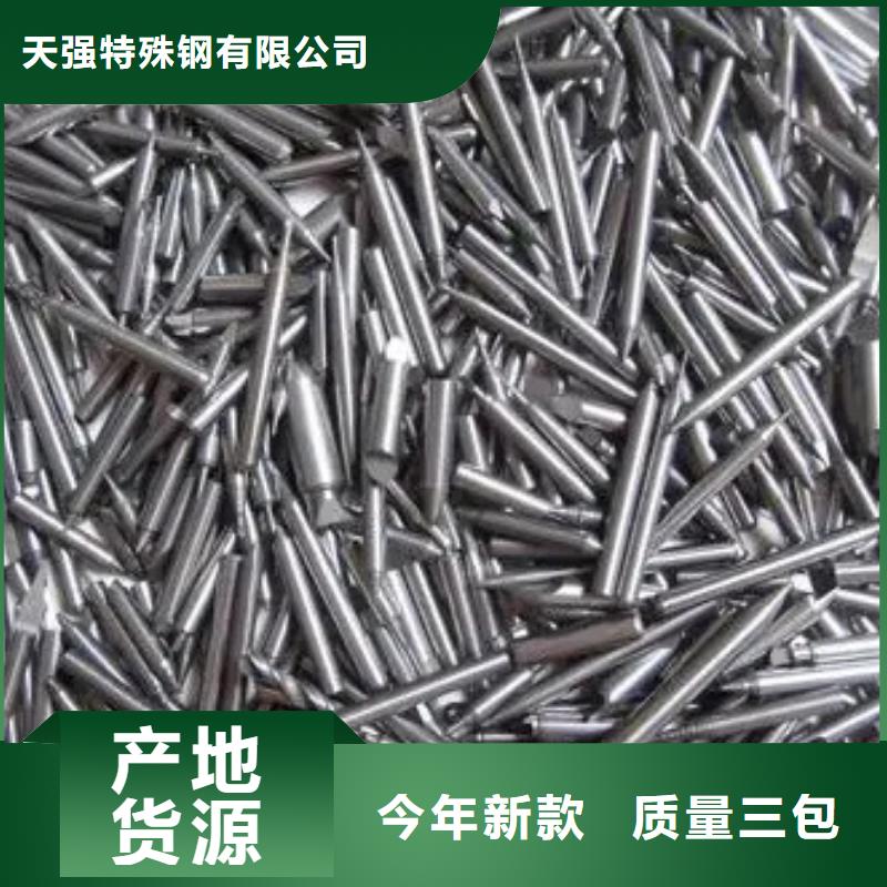 模具钢厂家-视频-模具钢厂家_福建省漳州市市场覆盖长泰|平和|宁德|厦门|龙岩|三明|莆田等
