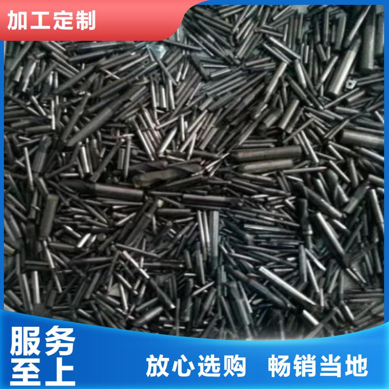 销售YG15钨钢原材料_诚信厂家