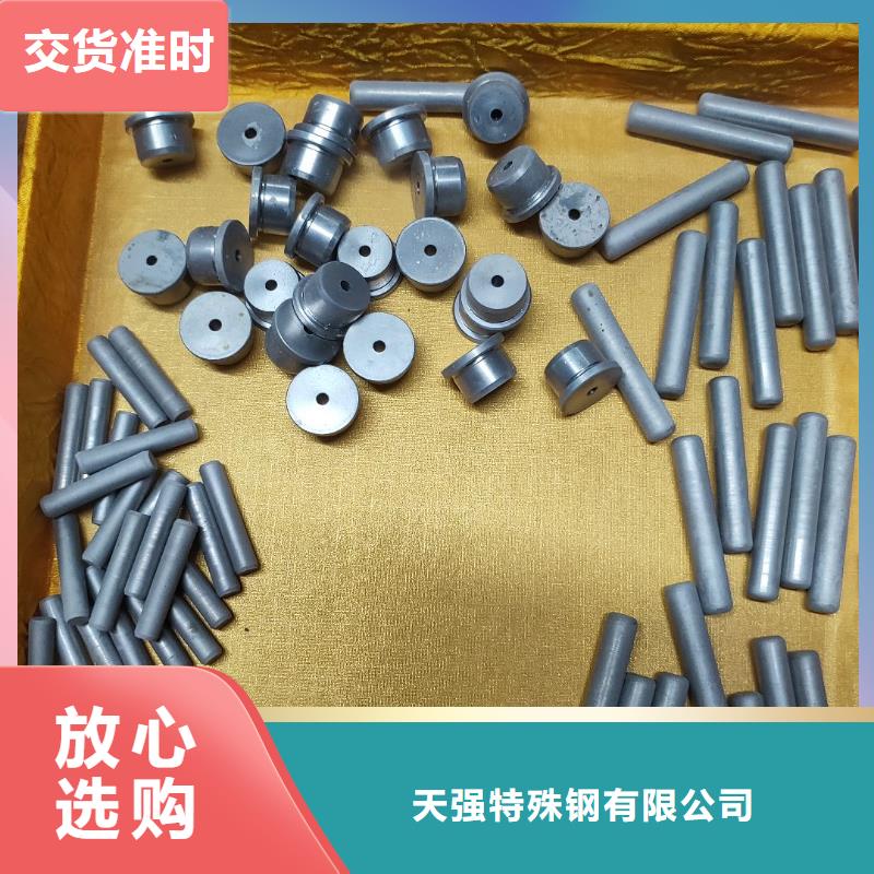 模具钢厂家-视频-模具钢厂家_山东省烟台市市场覆盖长岛|莱山|青岛|滨州|威海|济宁|日照等