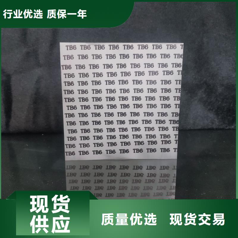 模具钢厂家-视频-模具钢厂家-河南省许昌市【当地】服务商-鄢陵|禹州|三门峡|信阳|驻马店|漯河|鹤壁|商丘