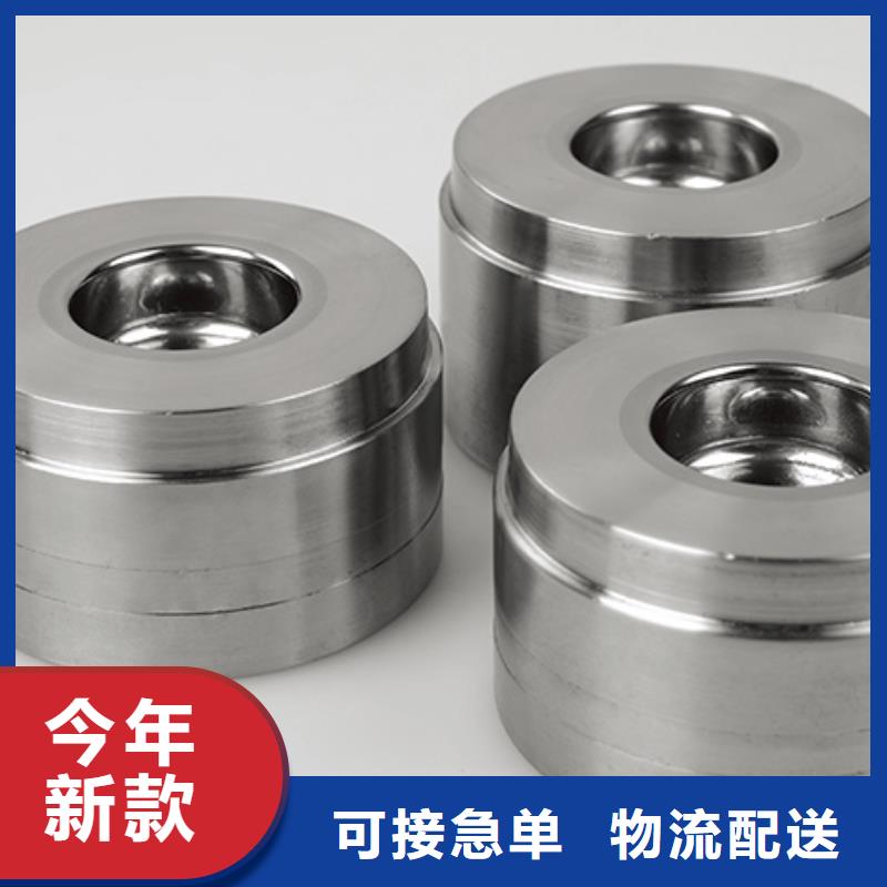 模具钢厂家-视频-模具钢厂家-河南省许昌市【当地】服务商-鄢陵|禹州|三门峡|信阳|驻马店|漯河|鹤壁|商丘