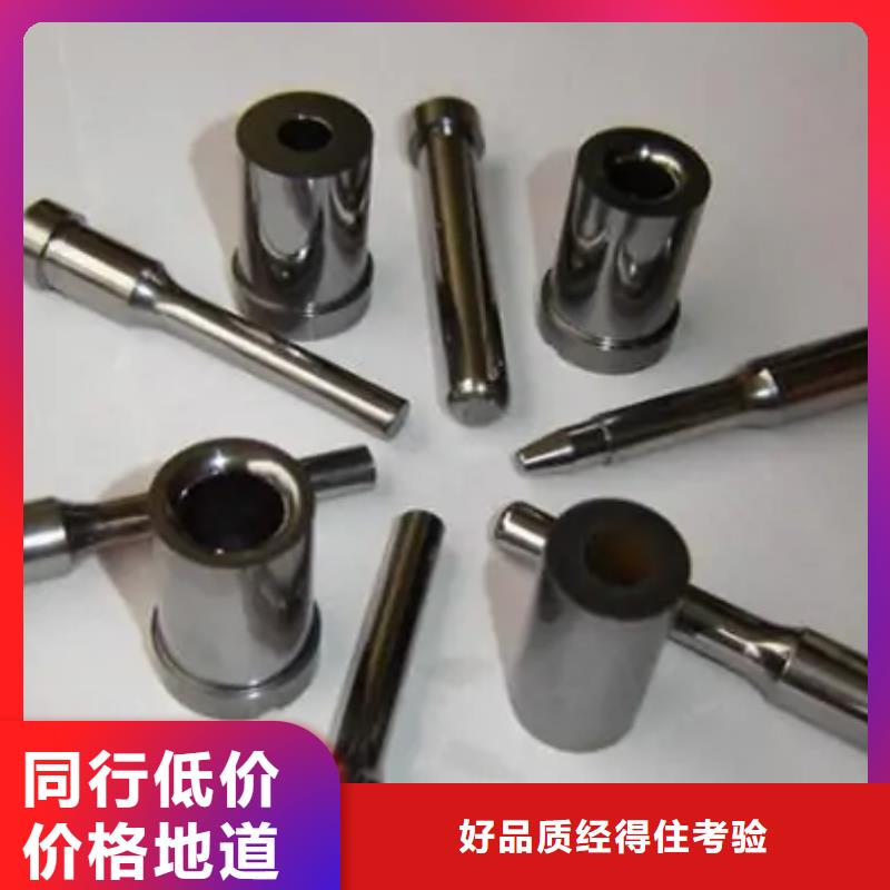 C70钨钢-接受定制