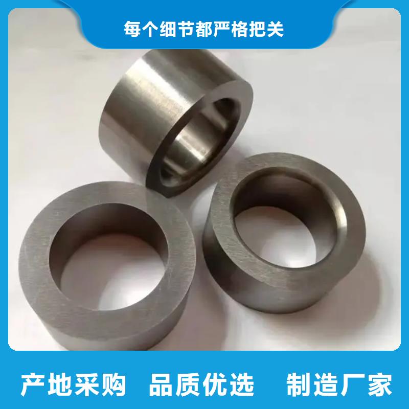 模具钢厂家-视频-云南省迪庆市天强模具钢厂家可服务区域香格里拉|德钦|昭通|德宏|红河|普洱|保山|昆明等