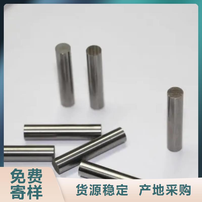 富士钨钢C50粗粒硬质合金生产厂家_厂家直销