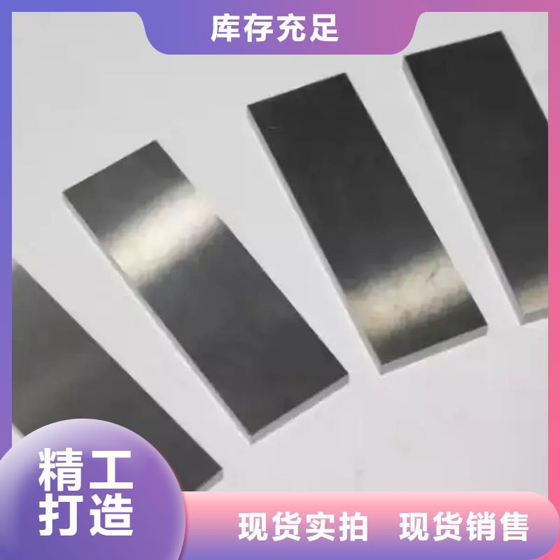 常年供应YG8钨钢圆棒-优质