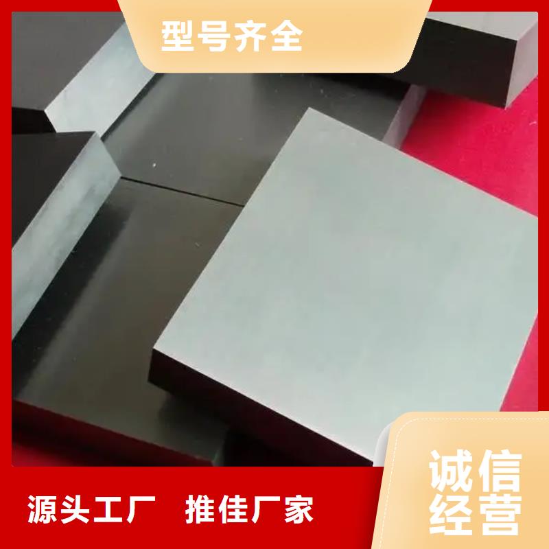 富士钨钢U77超粗粒合金厂家批发价格