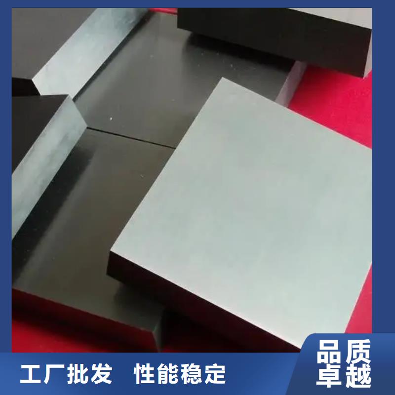 现货供应YG20钨钢批发厂家_优质厂家