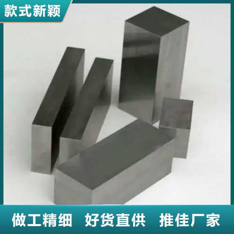 模具钢厂家-视频-模具钢厂家_广东省惠州市市场覆盖惠阳|博罗|韶关|揭阳|佛山|河源|汕头等