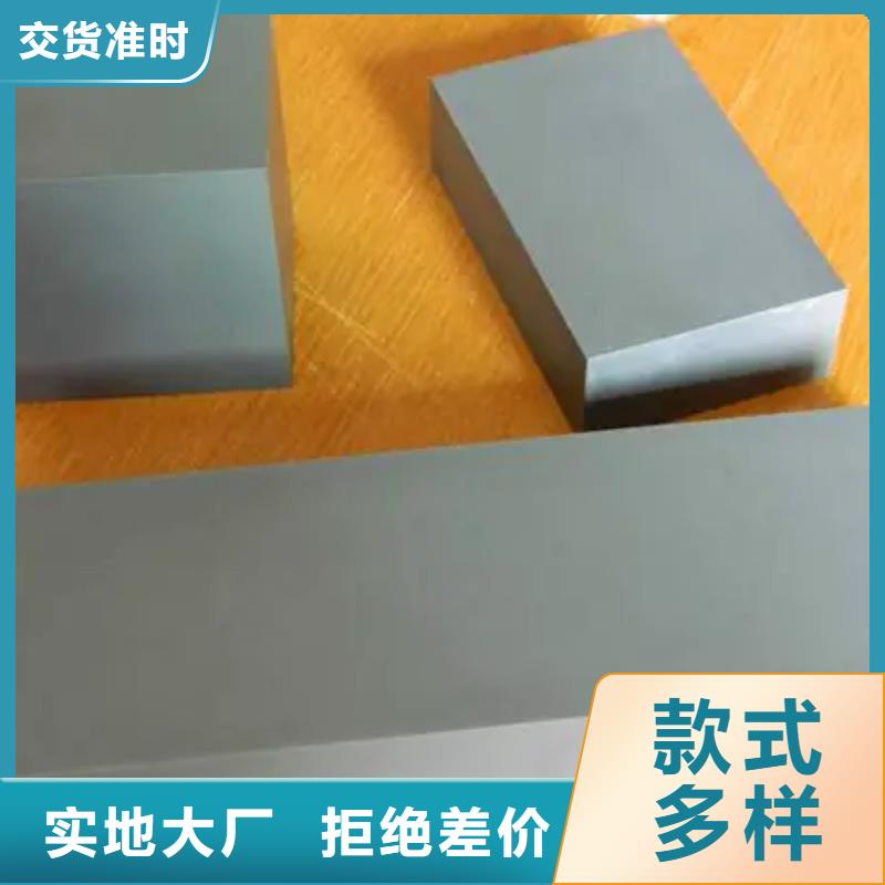 模具钢厂家-视频-模具钢厂家_广东省惠州市市场覆盖惠阳|博罗|韶关|揭阳|佛山|河源|汕头等