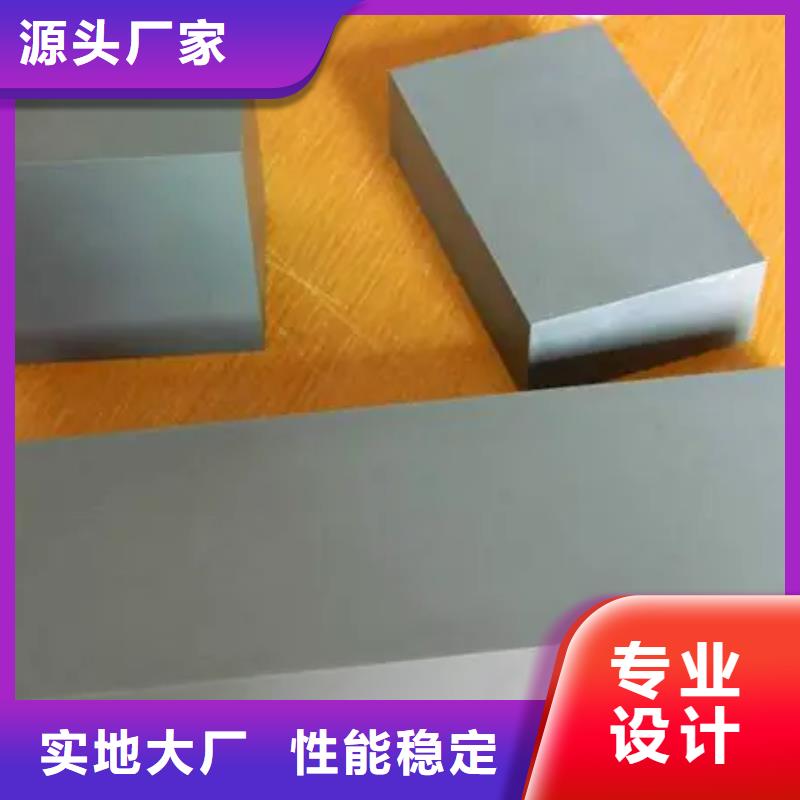 无磁钨钢的性能生产基地厂家