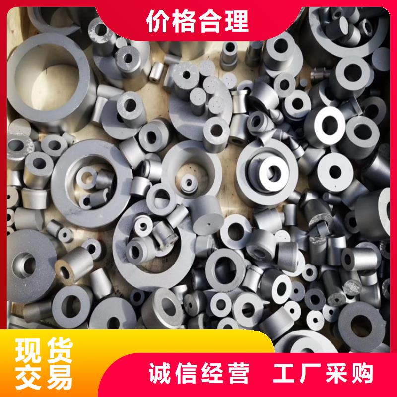 钨钢现货供应