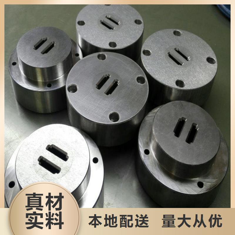 模具钢厂家-视频-模具钢厂家_广东省惠州市市场覆盖惠阳|博罗|韶关|揭阳|佛山|河源|汕头等