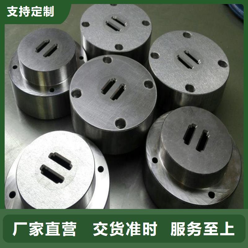 模具钢厂家-视频-彝良|鲁甸|德宏|楚雄|怒江|临沧|文山|迪庆模具钢厂家好厂家有担当-天强特殊钢(昭通市分公司)
