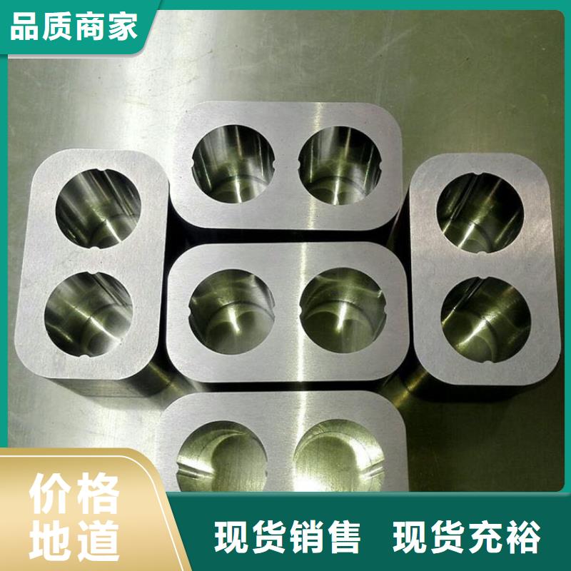 模具钢厂家-视频-模具钢厂家_山东省烟台市市场覆盖长岛|莱山|青岛|滨州|威海|济宁|日照等