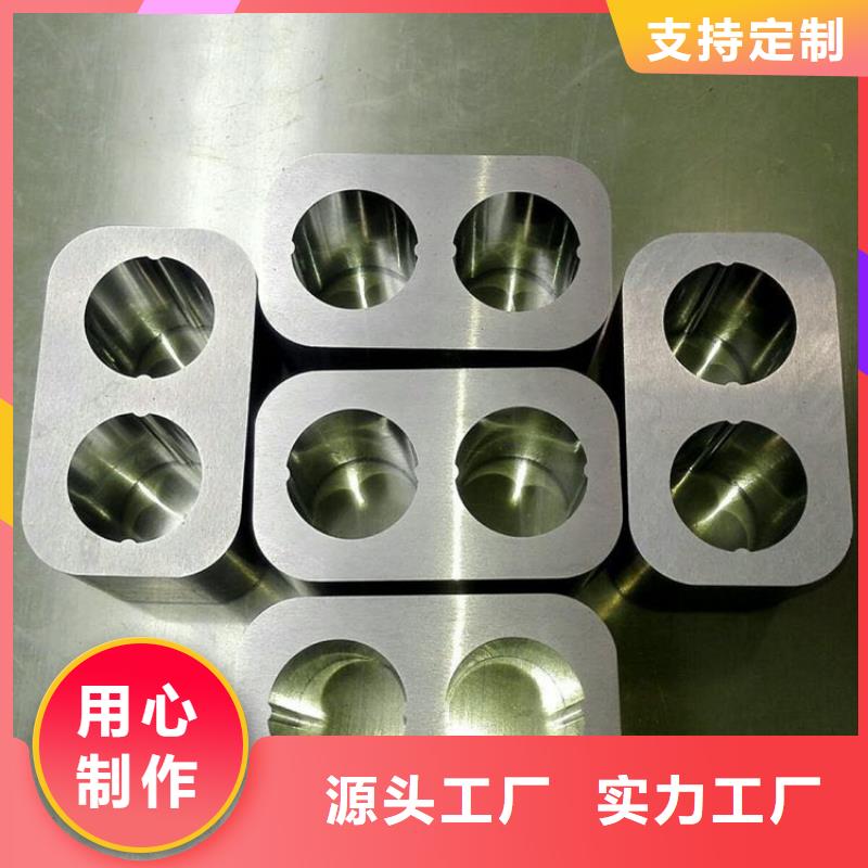 定制富士钨钢VF12放电加工对应合金的当地厂家