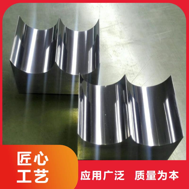 模具钢厂家-视频-模具钢厂家_山东省烟台市市场覆盖长岛|莱山|青岛|滨州|威海|济宁|日照等