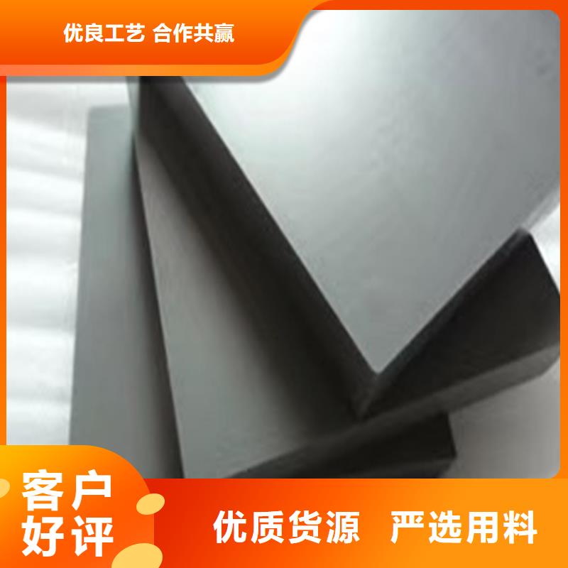 钨钢现货供应