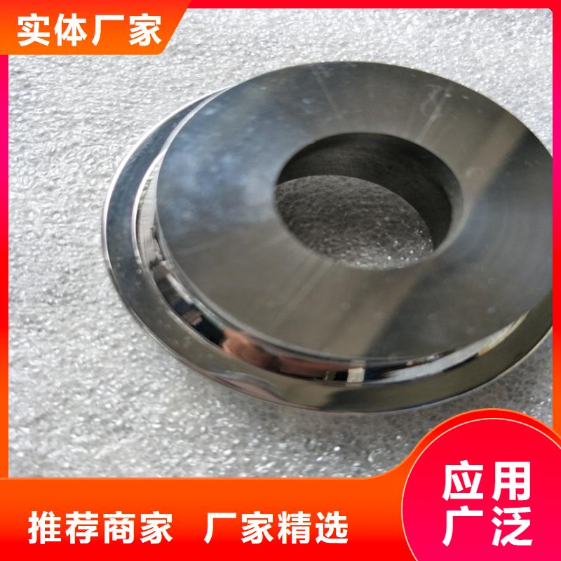 U77合金刀片-只做精品