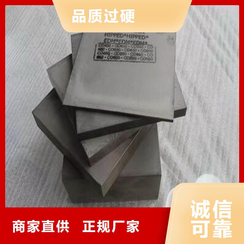 模具钢厂家-视频-模具钢厂家-河南省许昌市【当地】服务商-鄢陵|禹州|三门峡|信阳|驻马店|漯河|鹤壁|商丘