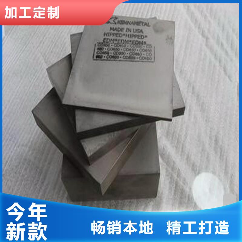 YG8钨钢模具制造生产定制