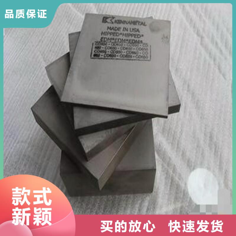 模具钢厂家-视频-模具钢厂家_福建省漳州市市场覆盖长泰|平和|宁德|厦门|龙岩|三明|莆田等