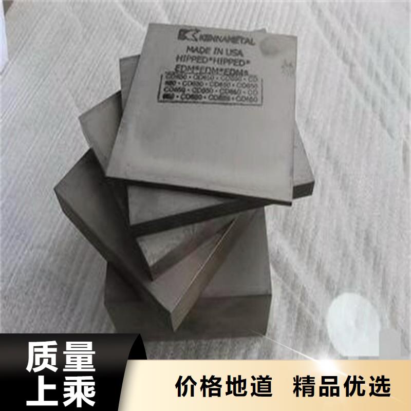 现货供应YG20钨钢批发厂家_优质厂家