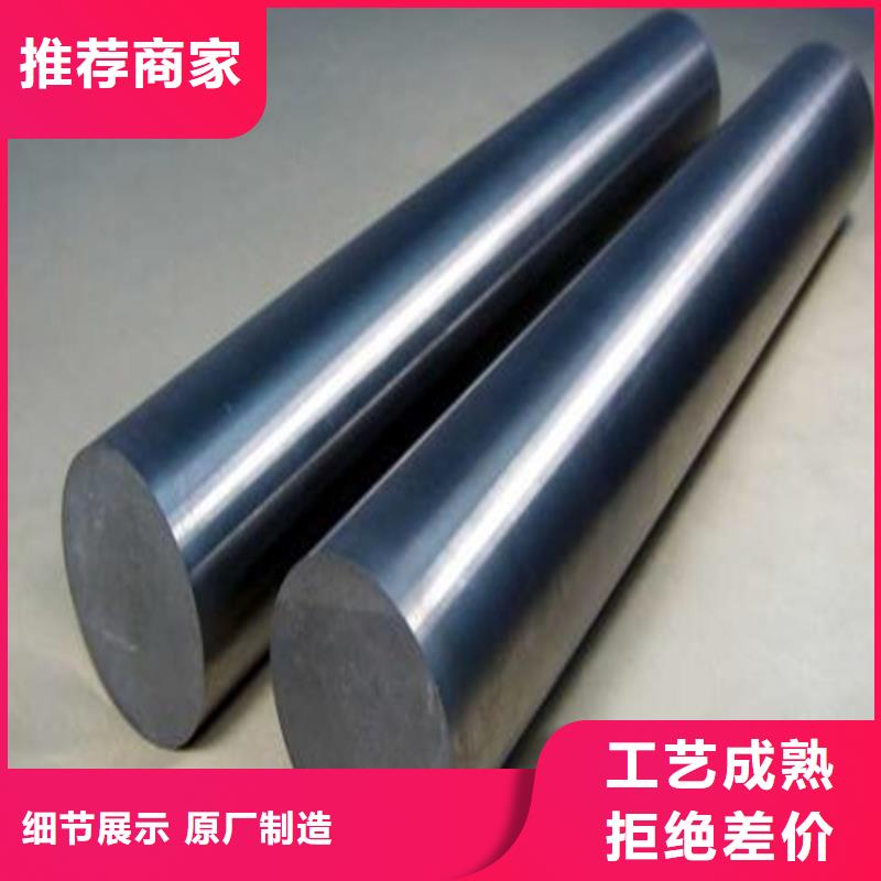模具钢厂家-视频-安龙|册亨|贵阳|黔南|铜仁|安顺|遵义模具钢厂家工程施工案例-天强特殊钢(黔西南市分公司)