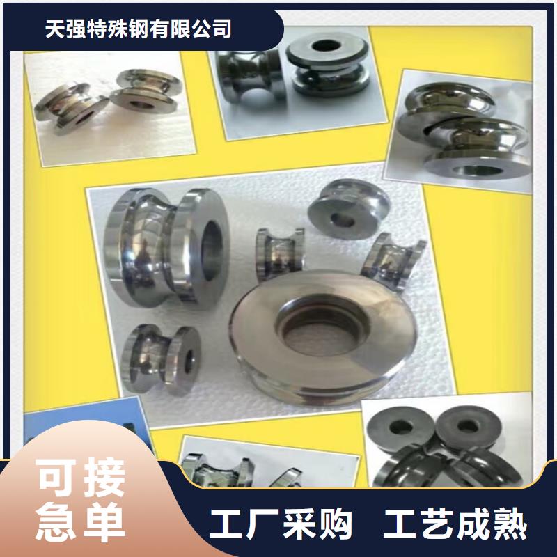模具钢厂家-视频-安龙|册亨|贵阳|黔南|铜仁|安顺|遵义模具钢厂家工程施工案例-天强特殊钢(黔西南市分公司)