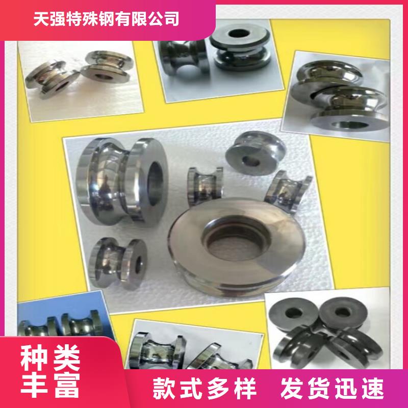 C70钨钢|C70钨钢厂家现货