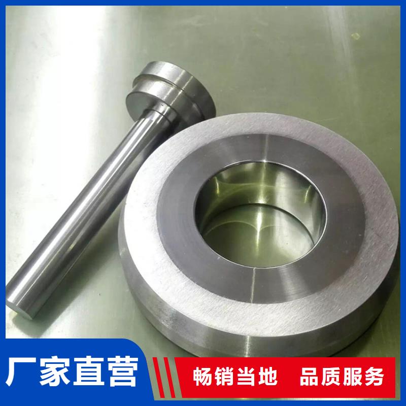 模具钢厂家-视频-模具钢厂家-河南省许昌市【当地】服务商-鄢陵|禹州|三门峡|信阳|驻马店|漯河|鹤壁|商丘