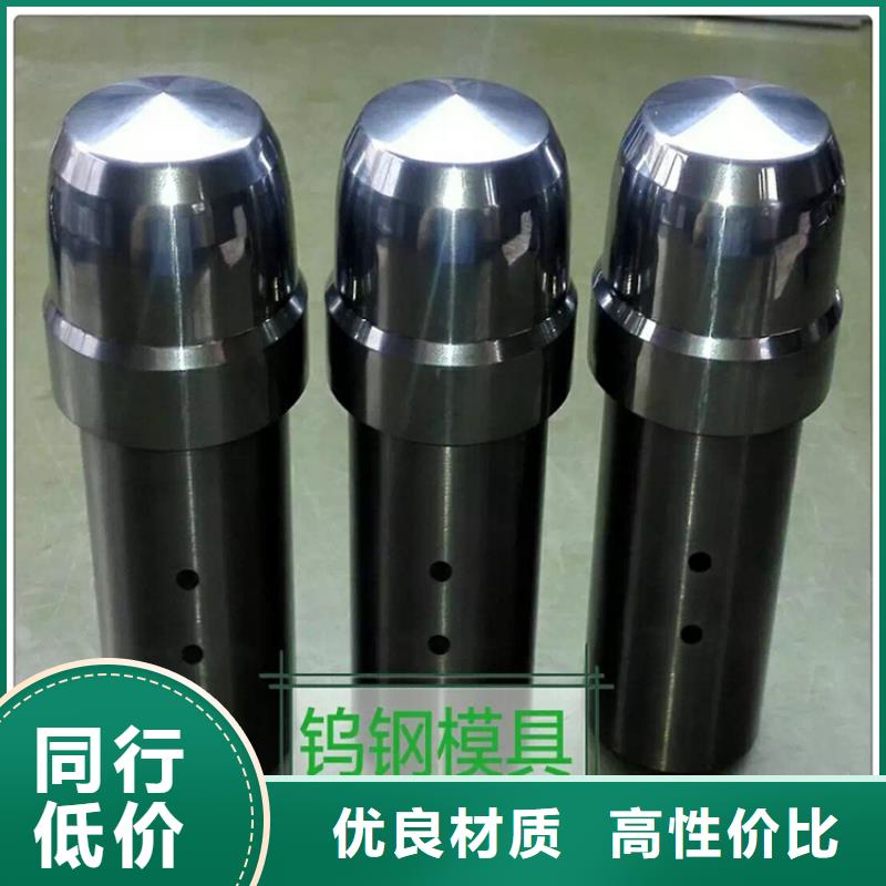 模具钢厂家-视频-模具钢厂家_广东省惠州市市场覆盖惠阳|博罗|韶关|揭阳|佛山|河源|汕头等