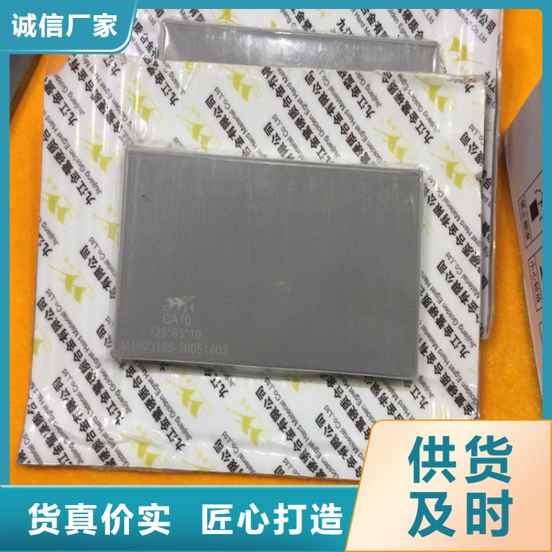 模具钢厂家-视频-彝良|鲁甸|德宏|楚雄|怒江|临沧|文山|迪庆模具钢厂家好厂家有担当-天强特殊钢(昭通市分公司)