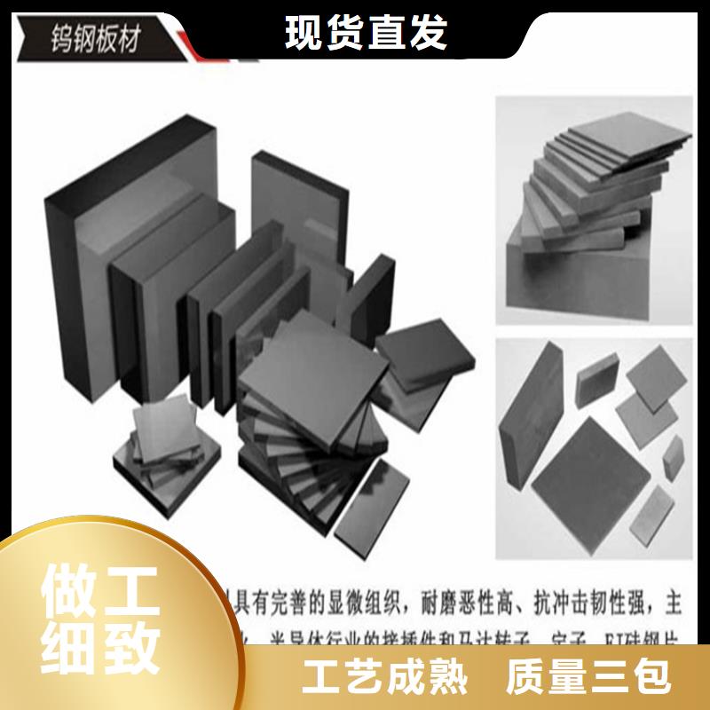 D20钨钢精密零件-欢迎来厂考察
