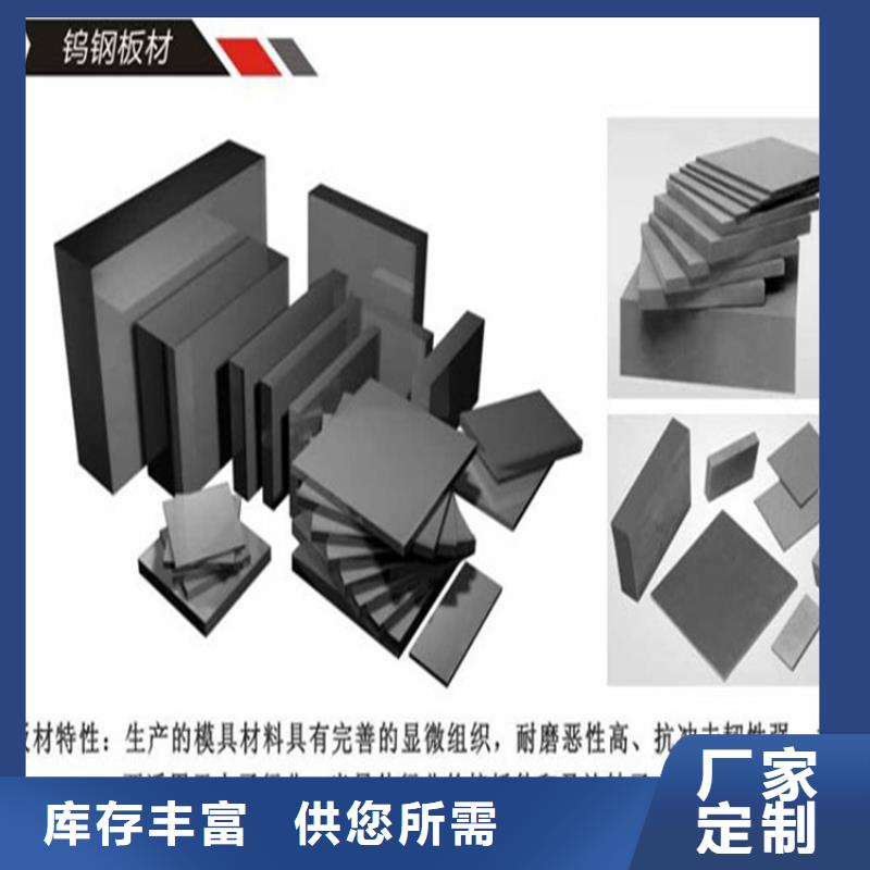 YG8钨钢刀具便宜批发