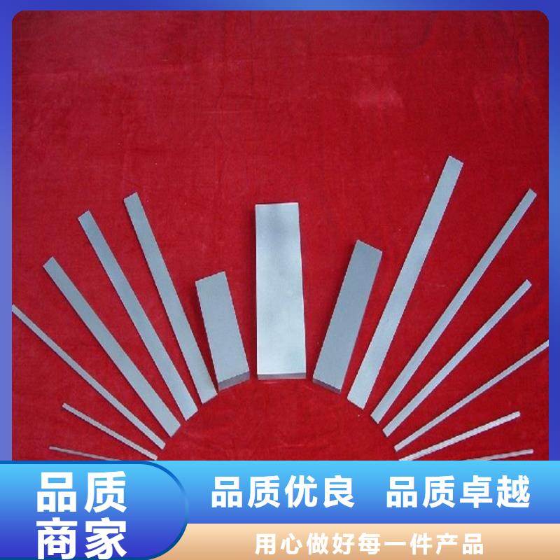 无磁钨钢的性能生产基地厂家