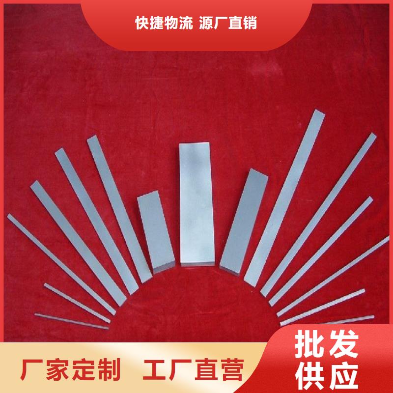 无磁钨钢的用途自产自销