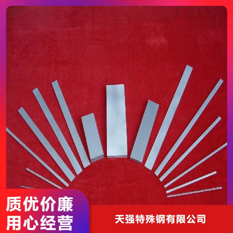 质量好的YG8模具钢加工服务  厂家