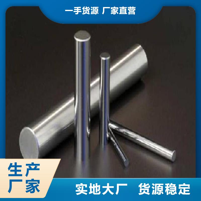 D20钨钢精密零件-欢迎来厂考察