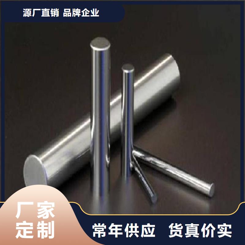 模具钢厂家-视频-模具钢厂家_福建省漳州市市场覆盖长泰|平和|宁德|厦门|龙岩|三明|莆田等