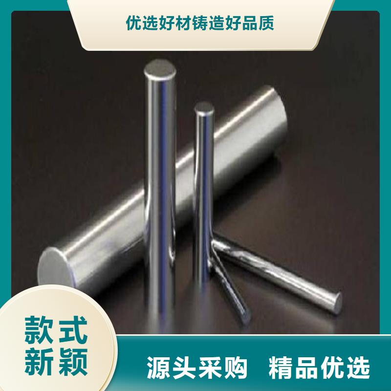 无磁钨钢硬质合金钢、无磁钨钢硬质合金钢厂家