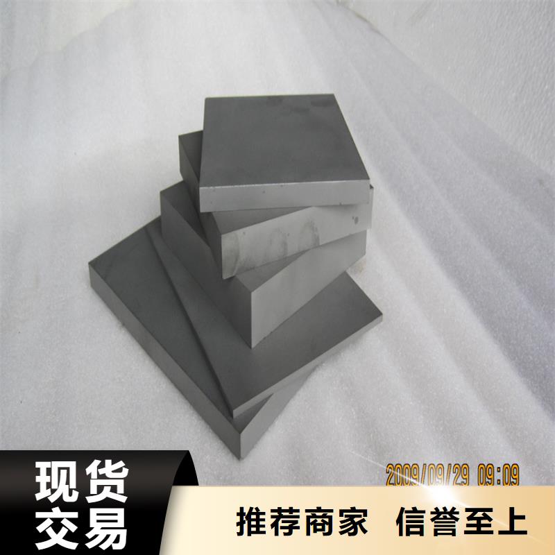 模具钢厂家-视频-模具钢厂家_福建省漳州市市场覆盖长泰|平和|宁德|厦门|龙岩|三明|莆田等