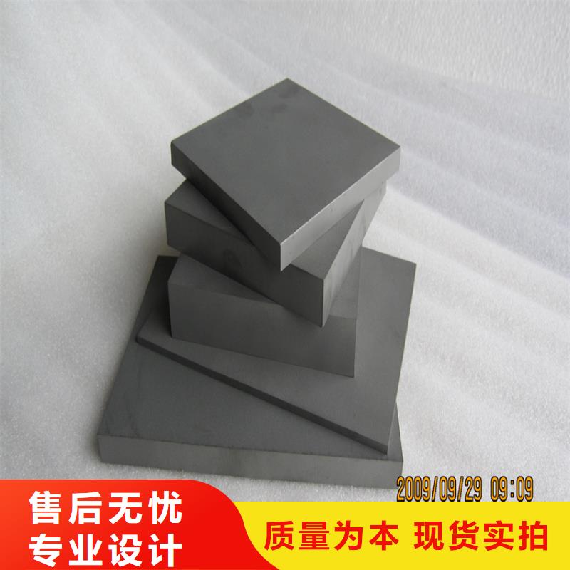 U77合金刀片-只做精品