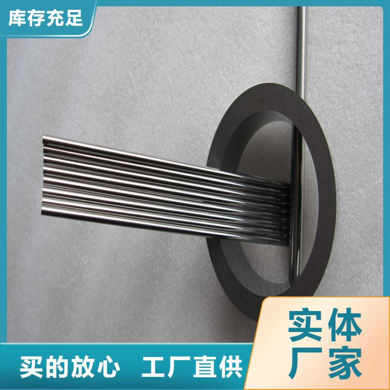 钨钢硬质合金钢材-货到付款