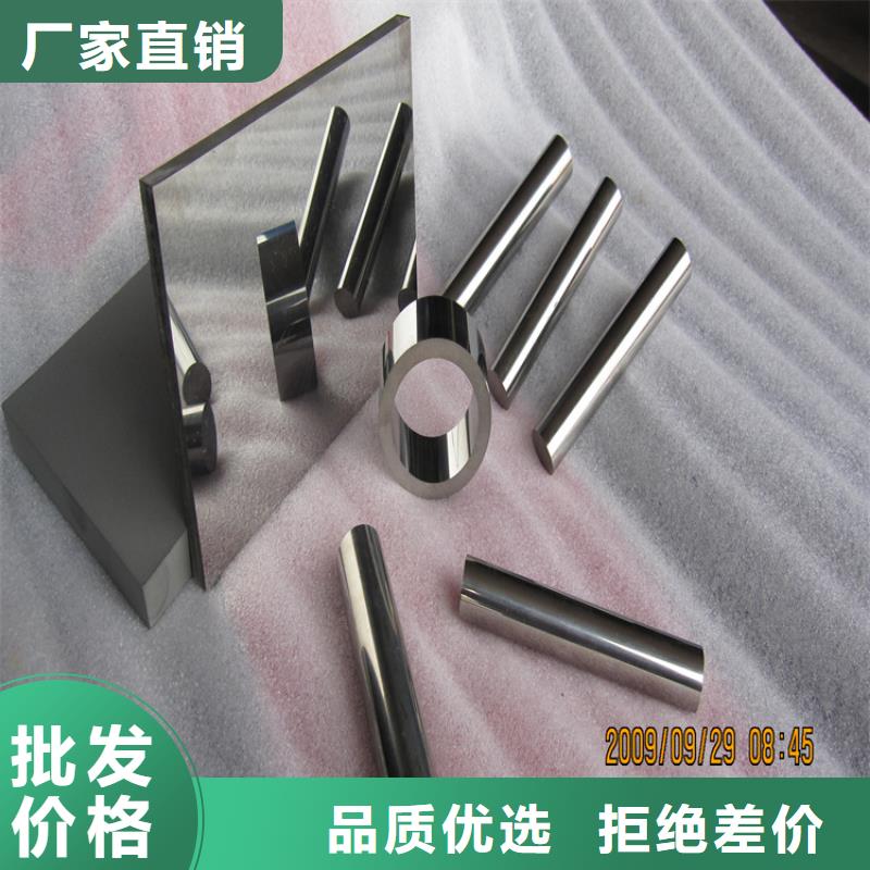 模具钢厂家-视频-安龙|册亨|贵阳|黔南|铜仁|安顺|遵义模具钢厂家工程施工案例-天强特殊钢(黔西南市分公司)